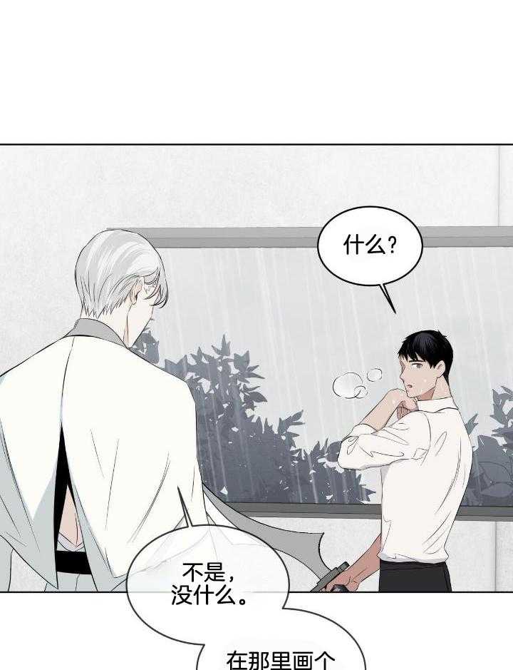 我和教官HE了第14话图