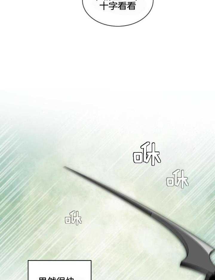 我和教官HE了第14话图