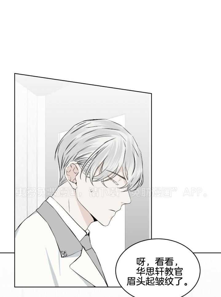 我和教官HE了第15话图