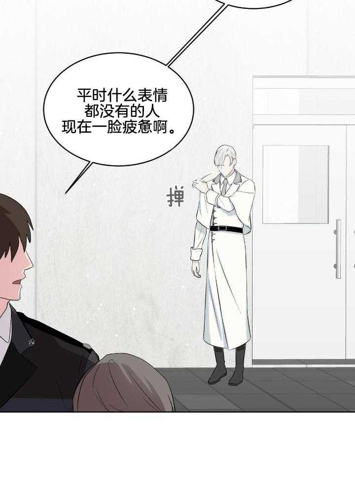 我和教官HE了第15话图