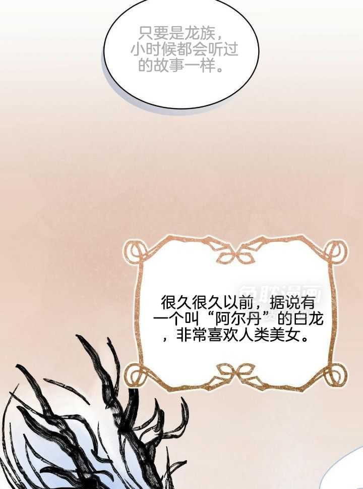 我和教官HE了第15话图