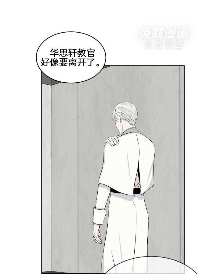 我和教官HE了第16话图