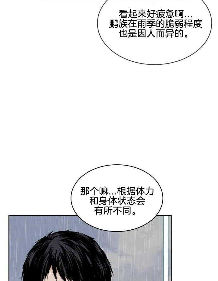 我和教官HE了第16话图