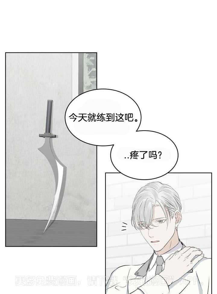 我和教官HE了第17话图