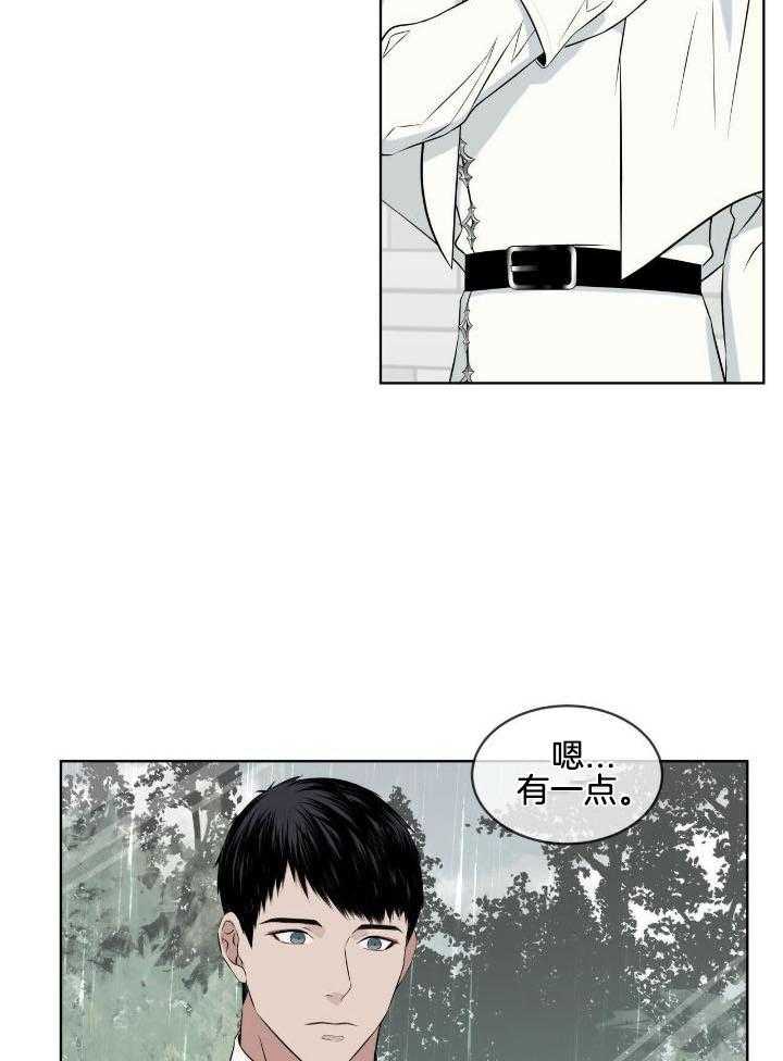 我和教官HE了第17话图