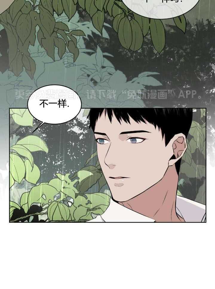 我和教官HE了第18话图