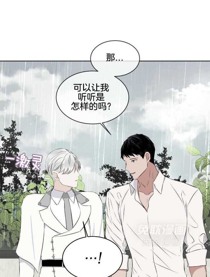 我和教官HE了第19话图