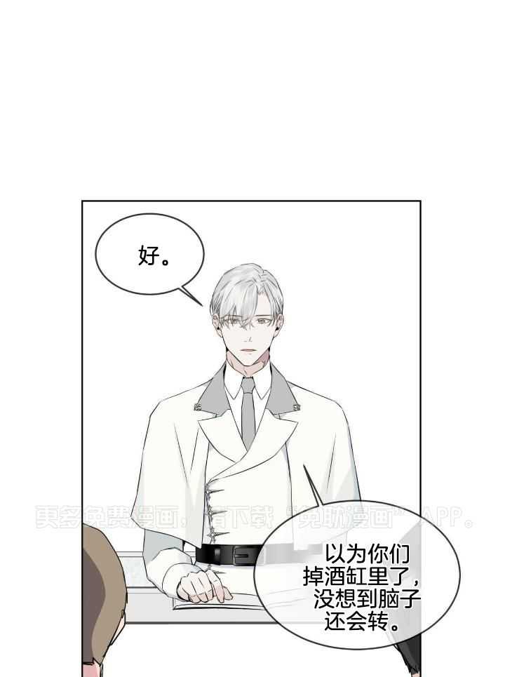 我和教官HE了第2话图