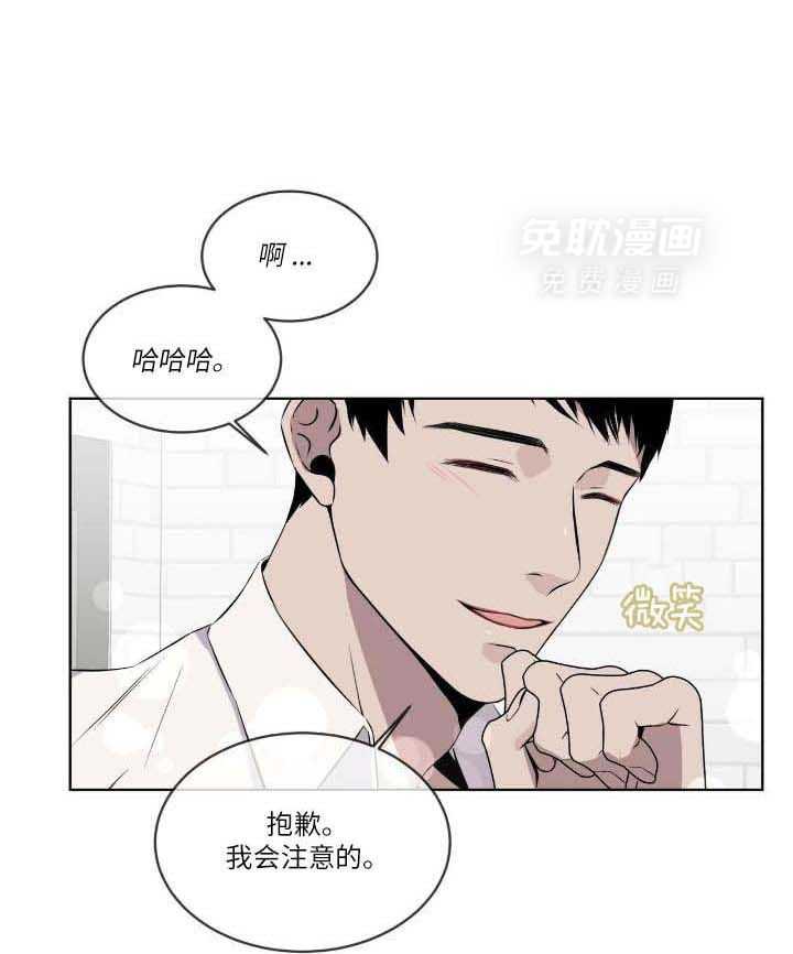 我和教官HE了第20话图