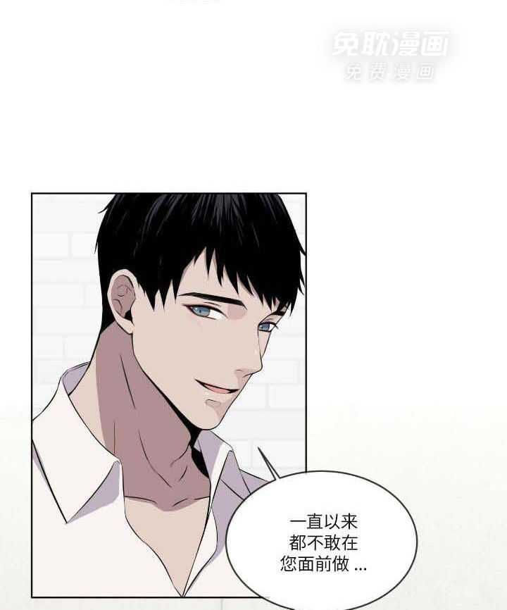 我和教官HE了第20话图