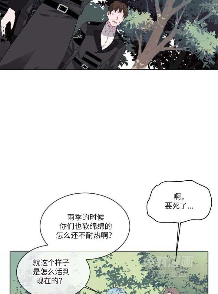 我和教官HE了第20话图