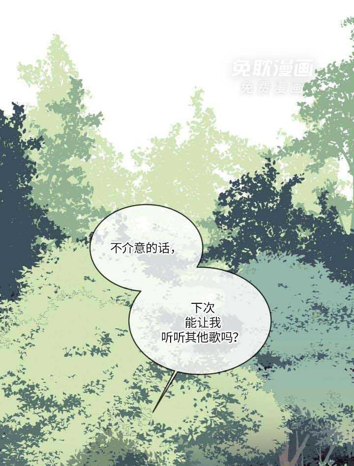 我和教官HE了第22话图