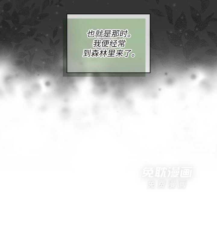 我和教官HE了第23话图