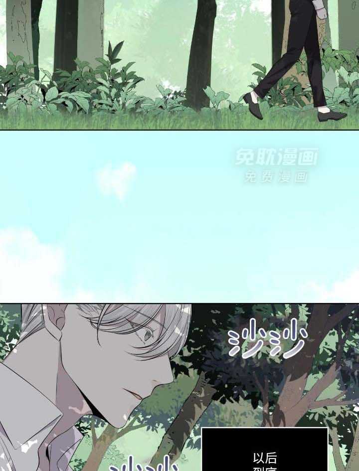 我和教官HE了第24话图