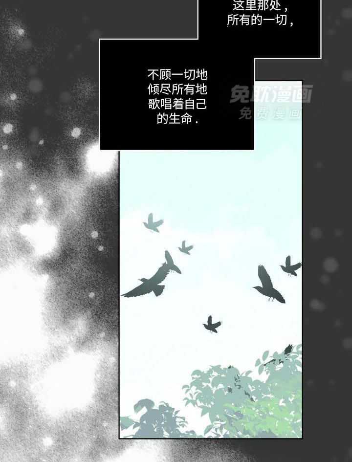 我和教官HE了第24话图