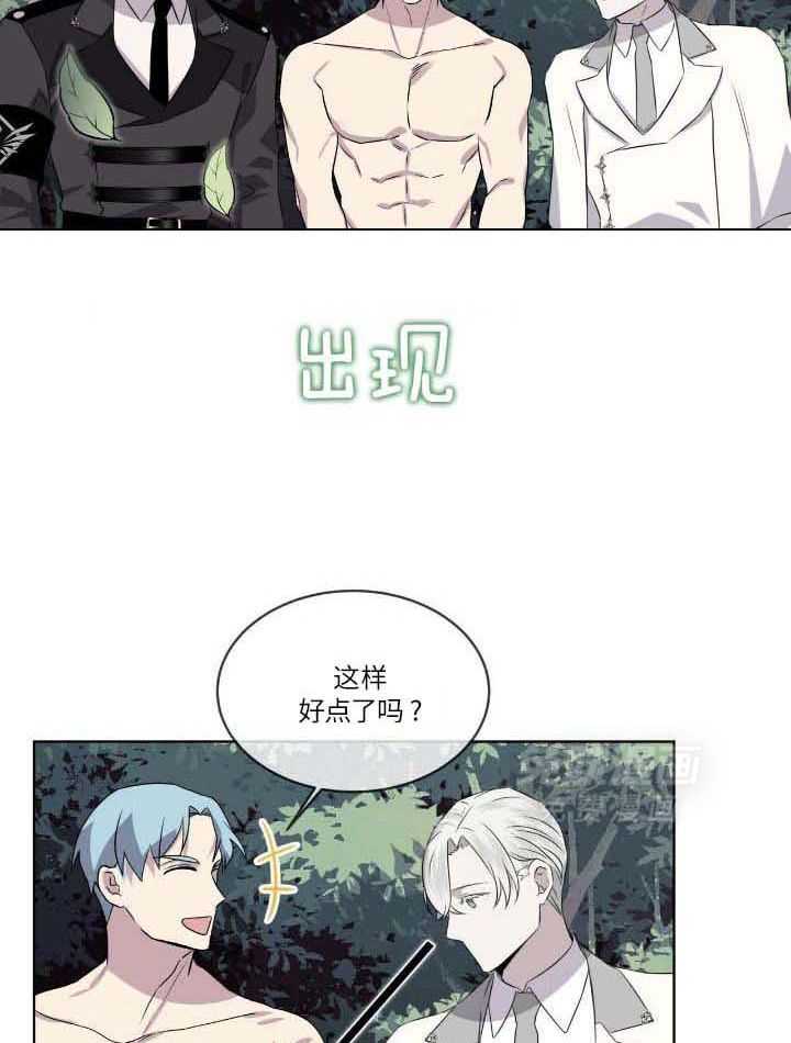 我和教官HE了第25话图