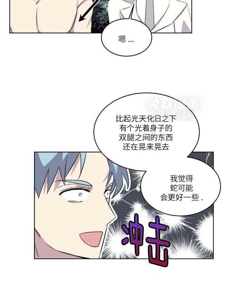 我和教官HE了第25话图