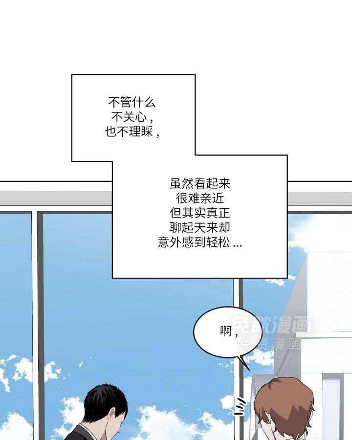 我和教官HE了第26话图