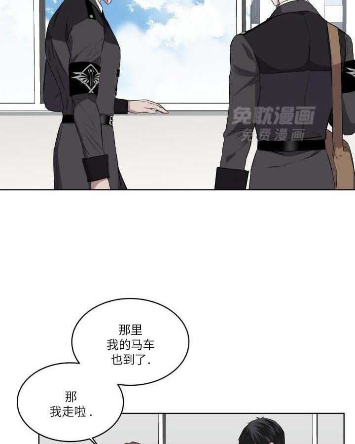 我和教官HE了第26话图