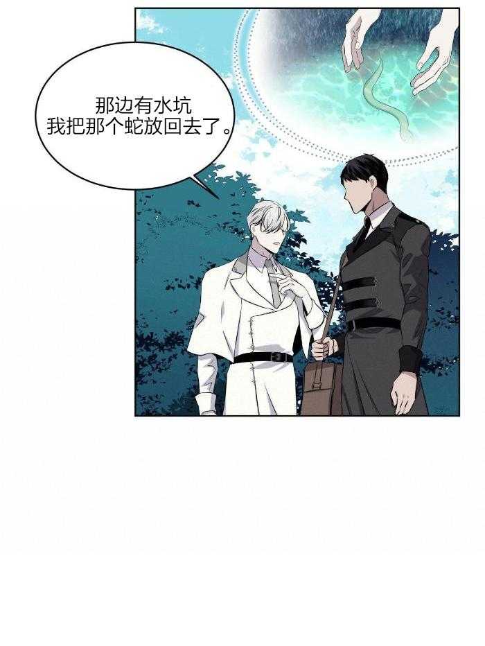 我和教官HE了第27话图