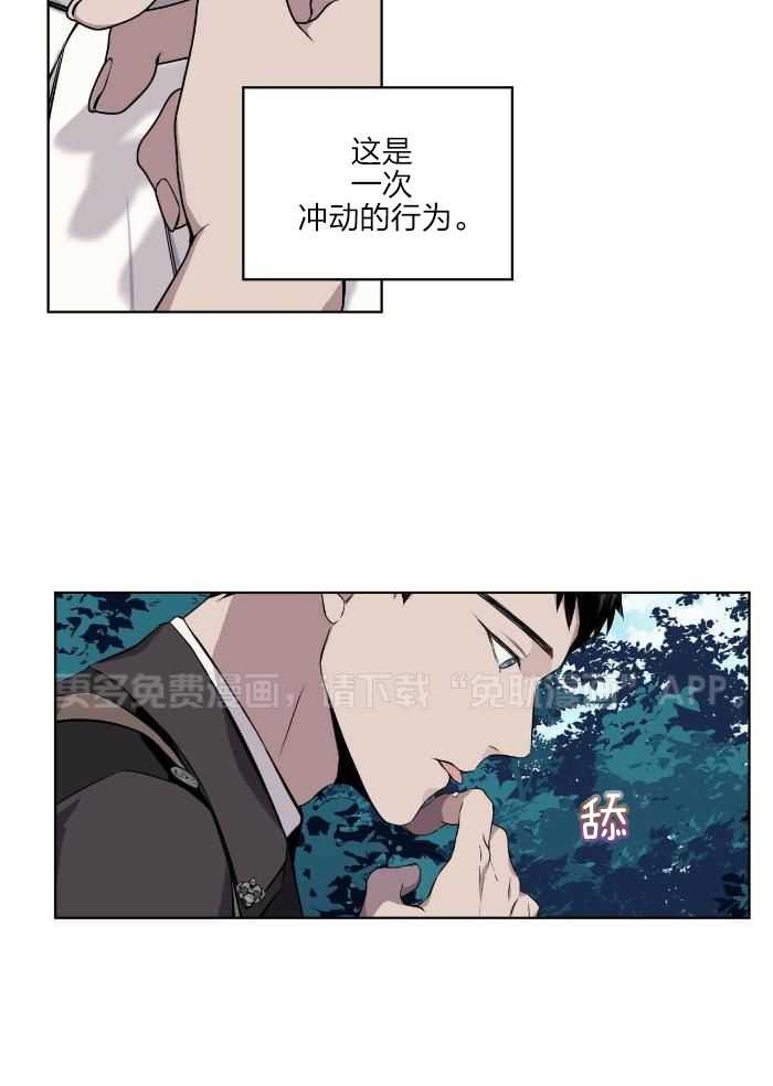 我和教官HE了第27话图