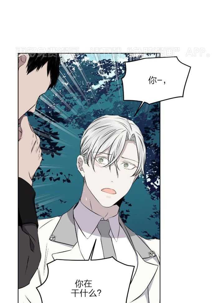 我和教官HE了第28话图