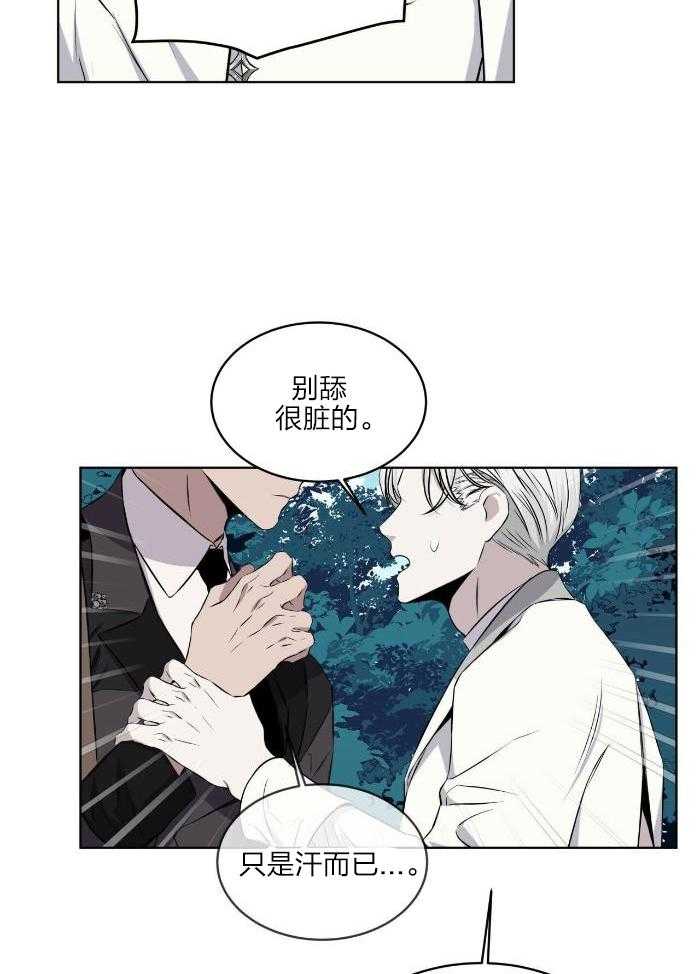 我和教官HE了第28话图