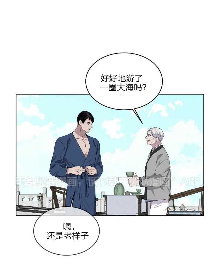 我和教官HE了第29话图