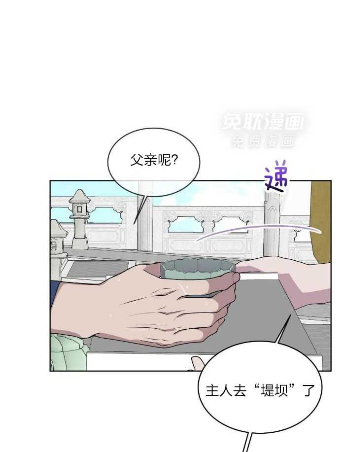 我和教官HE了第29话图