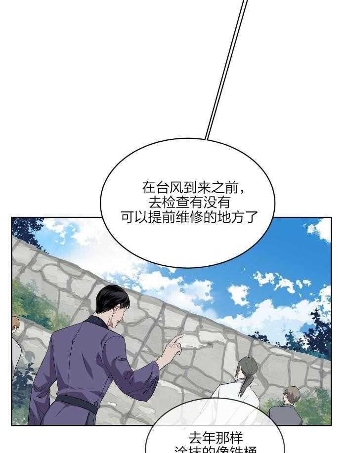 我和教官HE了第29话图