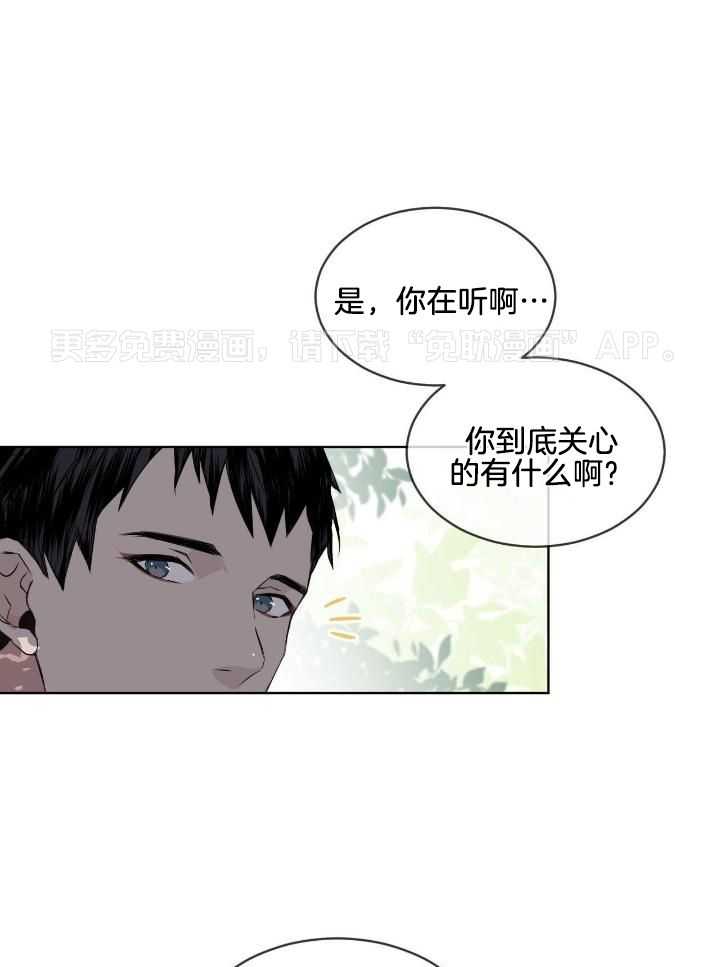 我和教官HE了第3话图