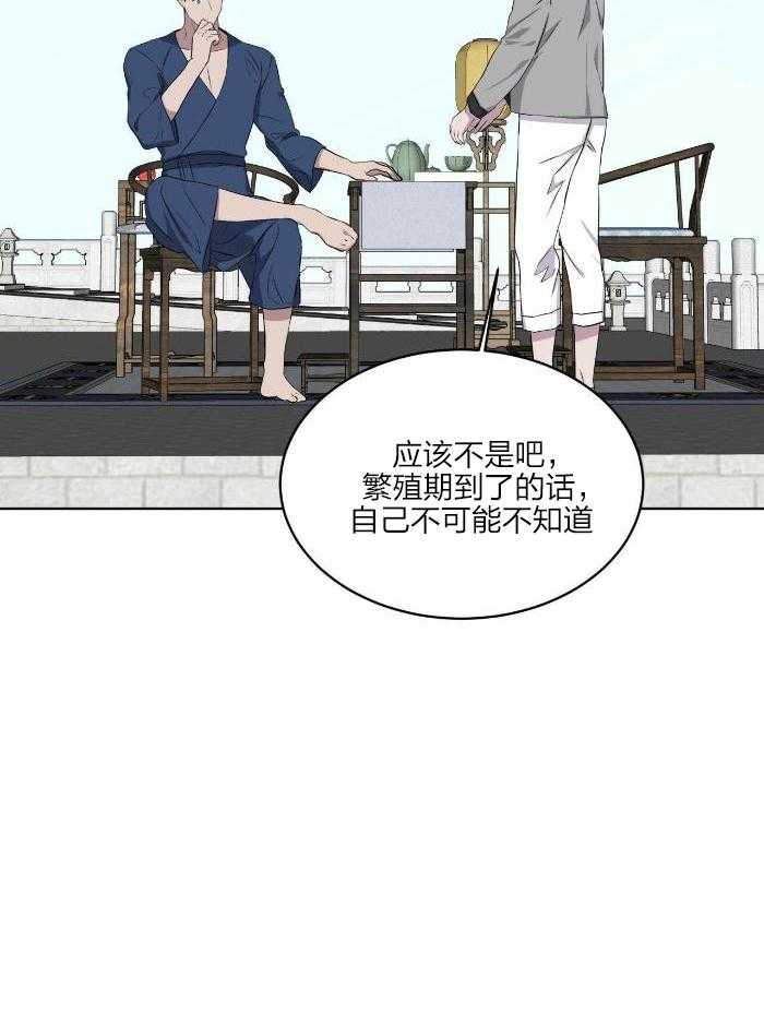 我和教官HE了第30话图