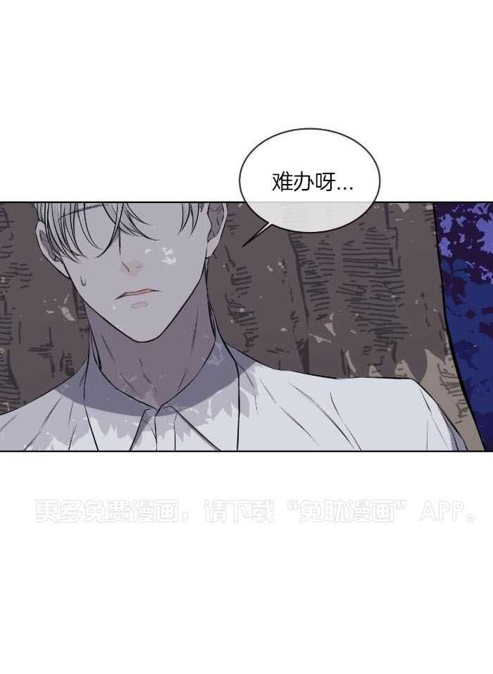 我和教官HE了第31话图