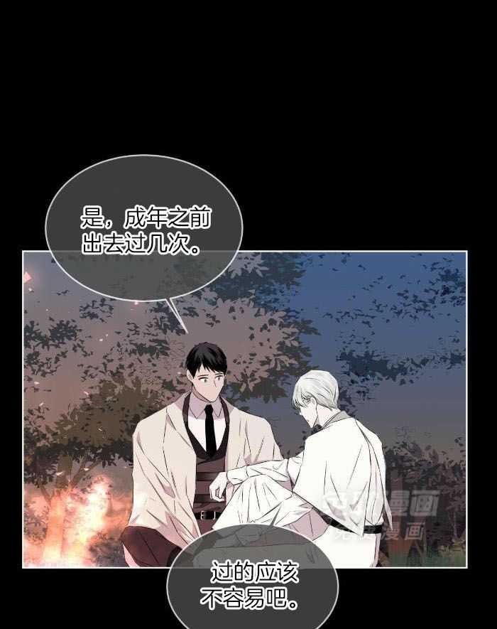 我和教官HE了第33话图