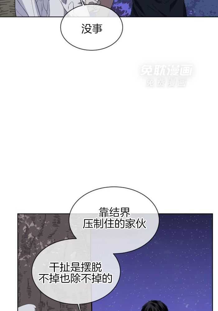我和教官HE了第34话图