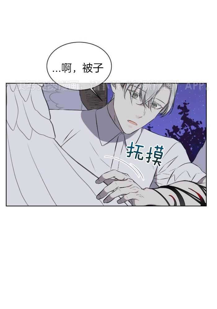 我和教官HE了第35话图