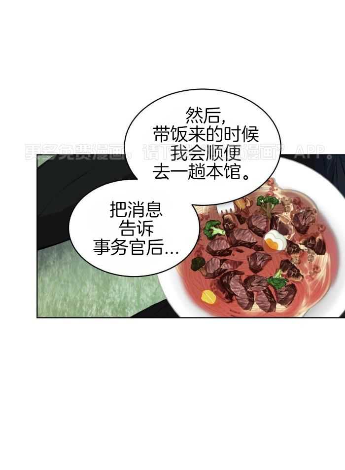 我和教官HE了第36话图