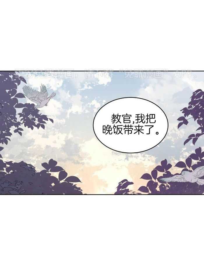 我和教官HE了第37话图