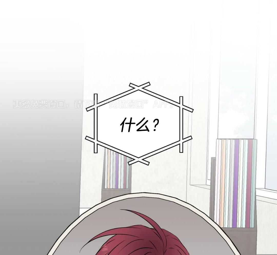 我和教官HE了第38话图