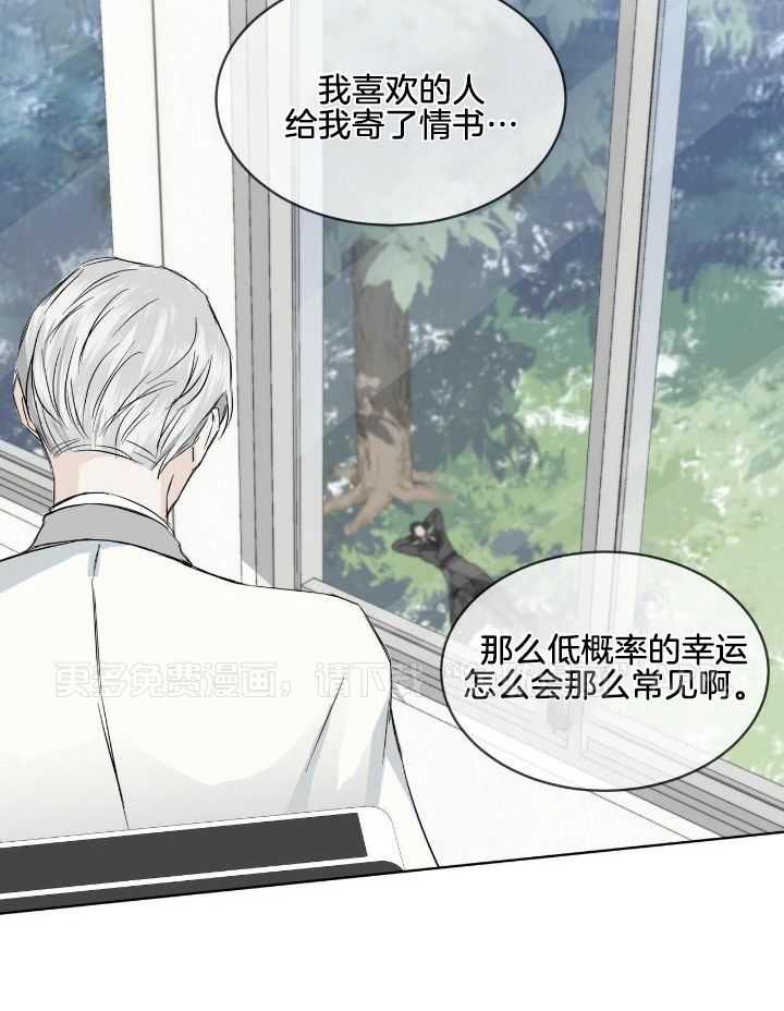 我和教官HE了第4话图