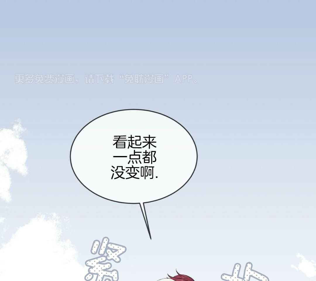 我和教官HE了第40话图