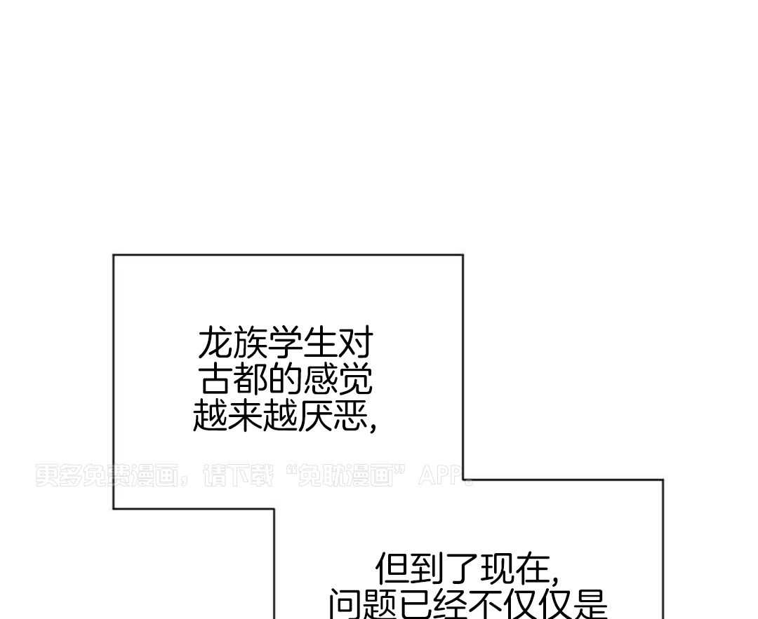 我和教官HE了第41话图