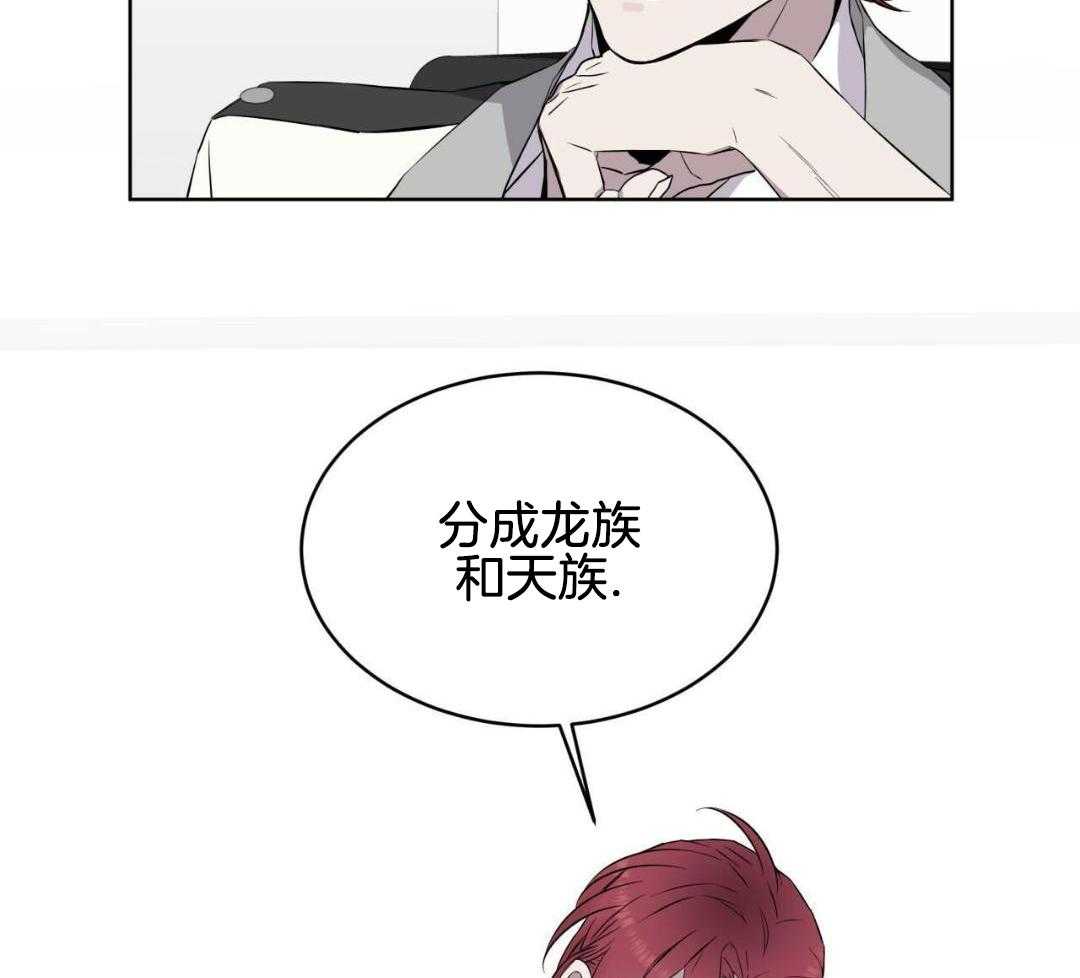 我和教官HE了第41话图
