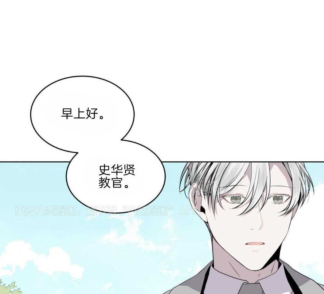 我和教官HE了第43话图