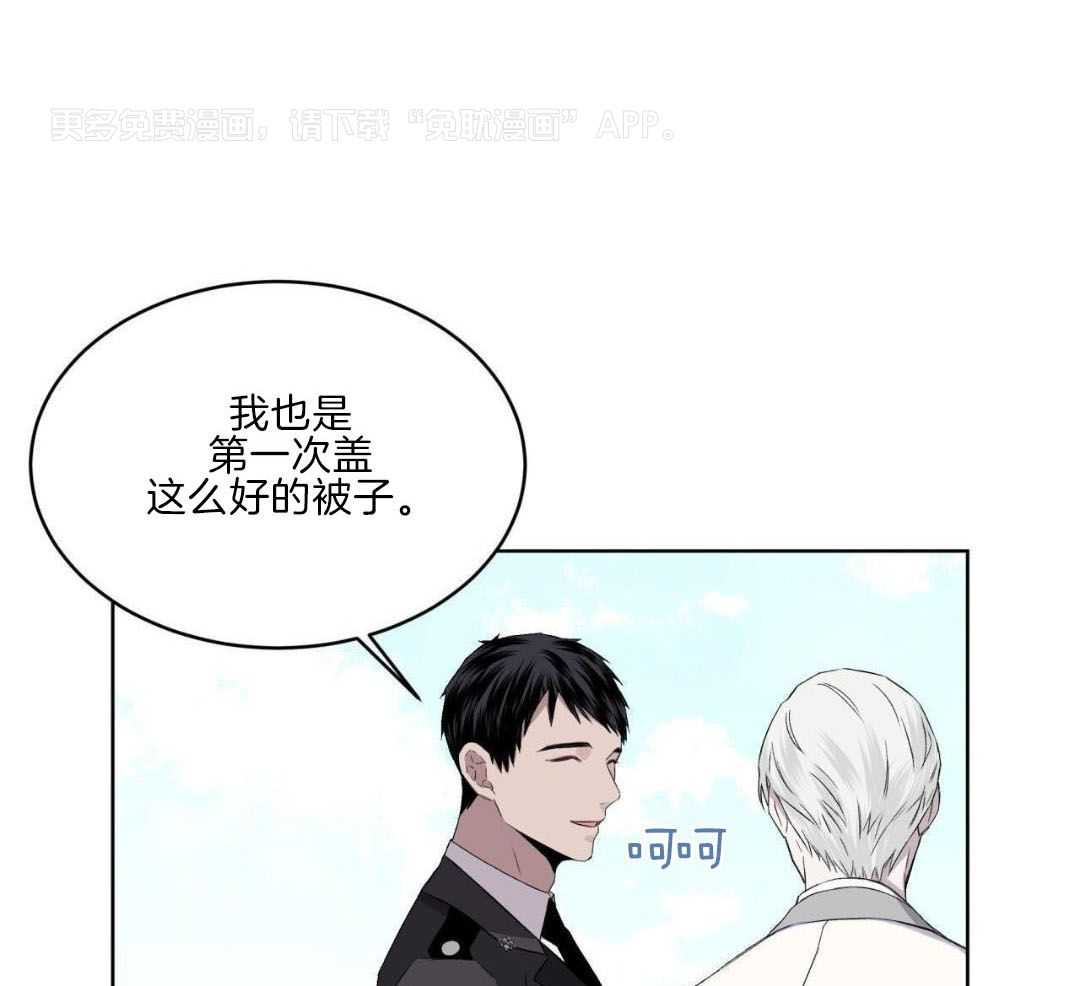 我和教官HE了第44话图