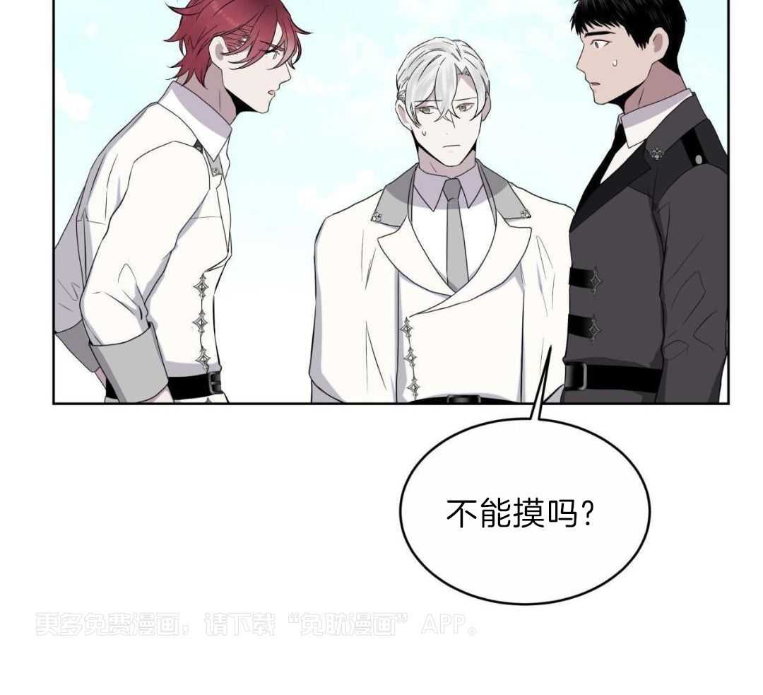 我和教官HE了第44话图