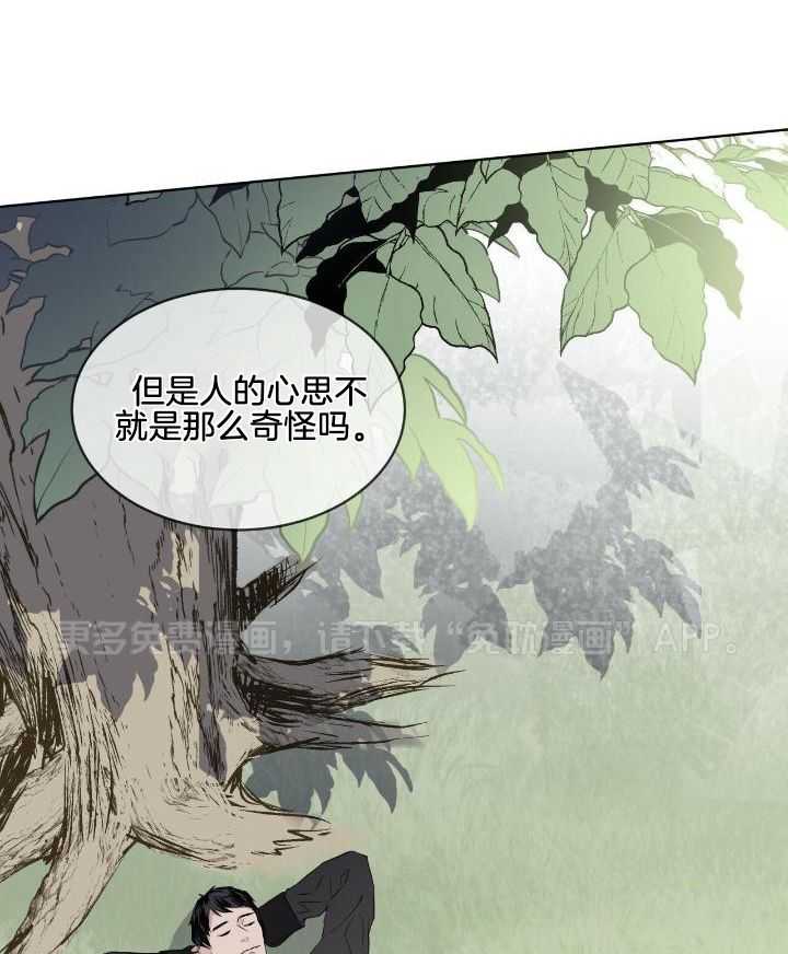 我和教官HE了第5话图