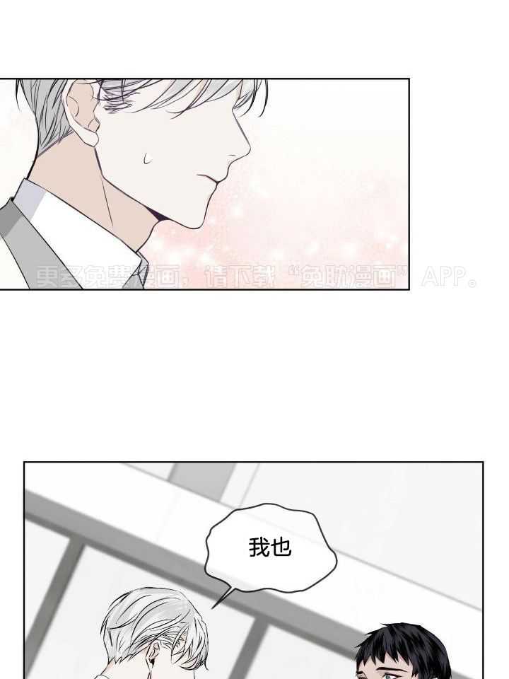 我和教官HE了第6话图