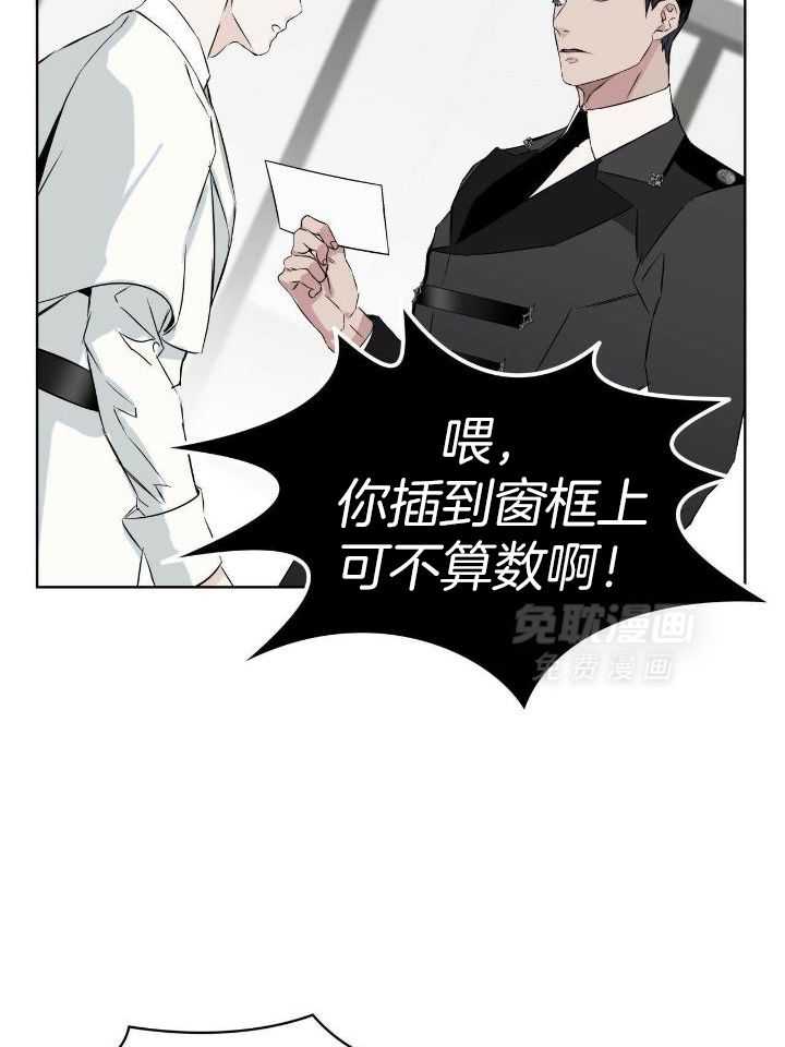 我和教官HE了第6话图