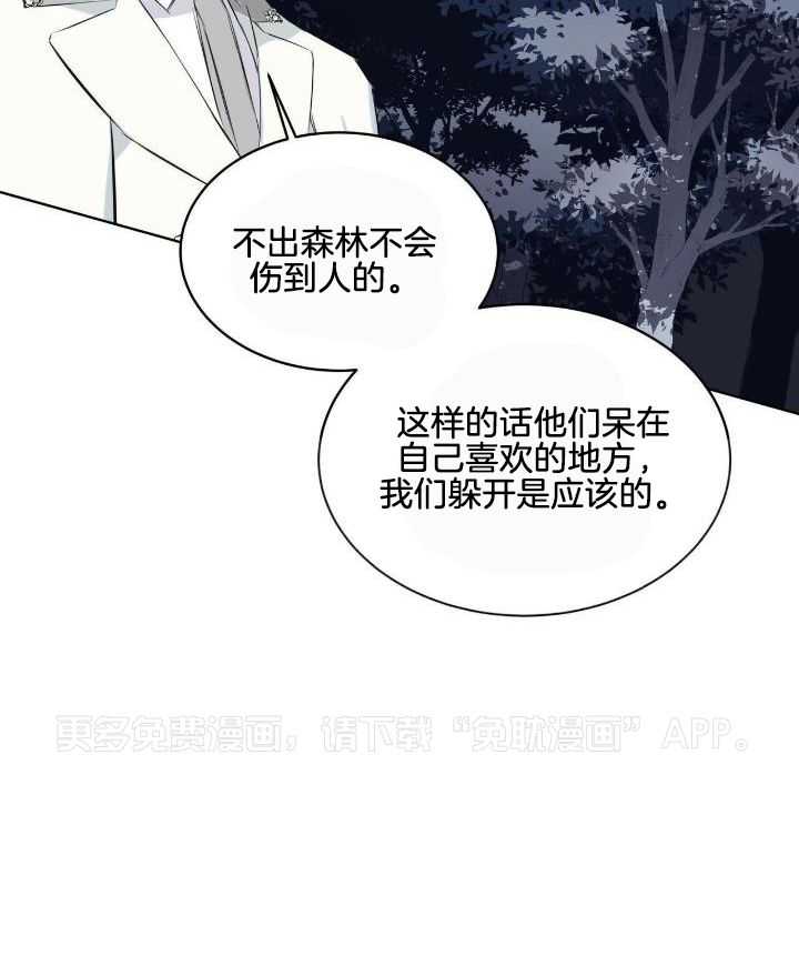 我和教官HE了第7话图
